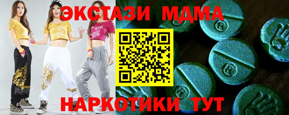 Ecstasy VHQ Славгород