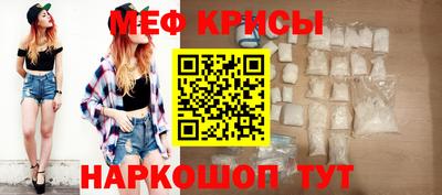 соль ск Бугуруслан