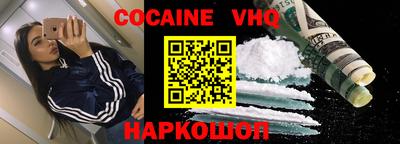 соль ск Бугуруслан
