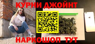 дистиллят марихуана Бузулук