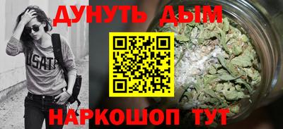 дистиллят марихуана Бузулук