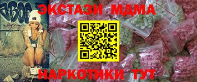 соль ск Бугуруслан