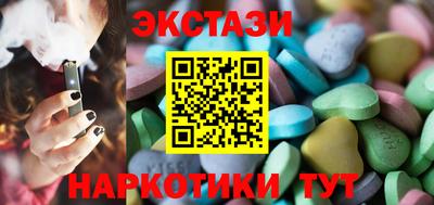 дистиллят марихуана Бузулук