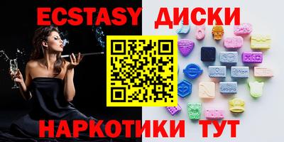 соль ск Бугуруслан