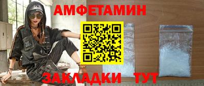 соль ск Бугуруслан