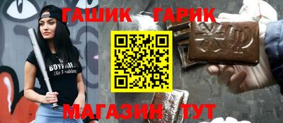 дистиллят марихуана Бузулук