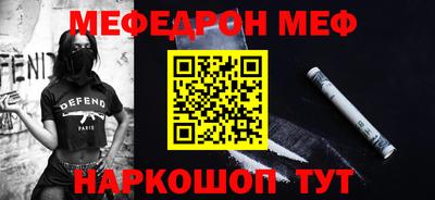 соль ск Бугуруслан