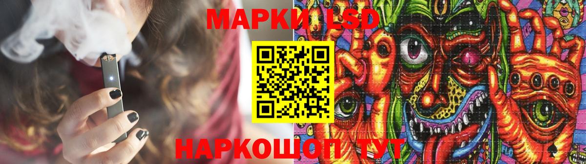 Лсд 25 экстази ecstasy Славгород