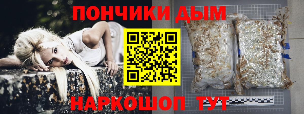 Канабис OG Kush Славгород