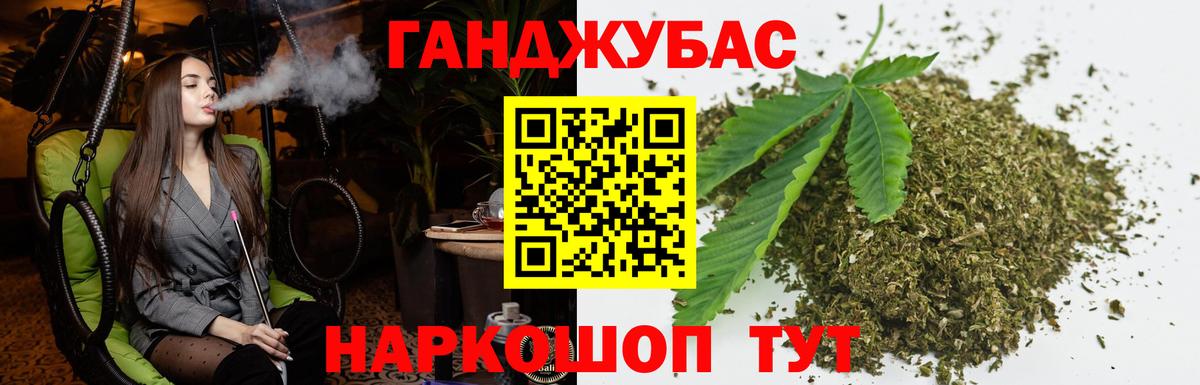 МАРИХУАНА SATIVA & INDICA  Бошки марихуана марихуана  Славгород  Каннабис OG Kush  Вход с VPN 